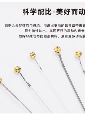 路狗吉他弦 一套6根电吉他琴弦套装吉他弦线木吉它琴弦