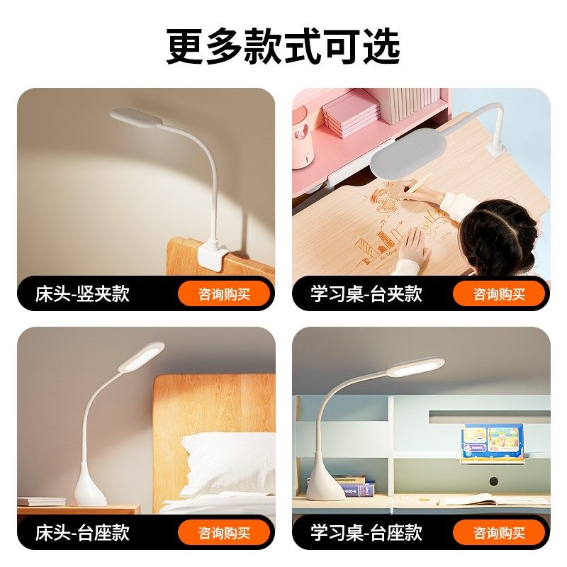 德普护眼台灯卧室床头灯全光谱学习专用儿童学习桌看书学习阅读灯,家装灯饰光源,阅读台灯(护眼灯/写字灯),淘宝优惠券,粉丝福利购,淘宝优惠卷