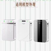 适配欧朗德斯空气净化器过滤网KJ950F A5滤芯 KJ900F MS除甲醛