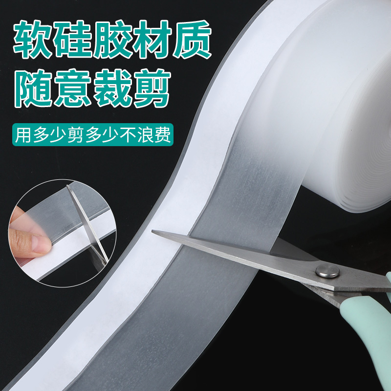 淋浴房玻璃门下挡水条防风门底缝隙隔音防水密封胶条窗户挡风神器