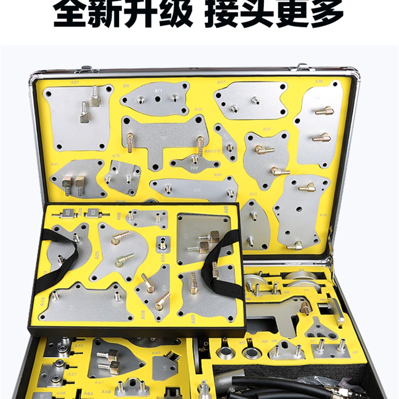 新款自动变速箱油接头换油工具快速接头换油机接头波箱专用130件