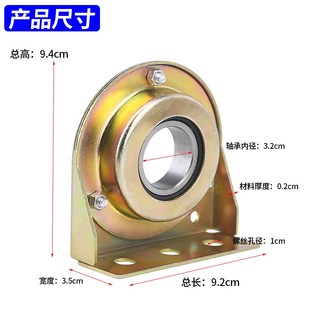 大棚放风机配件管套支架管座管托固定放风卷杆支架卷绳管套轴承座
