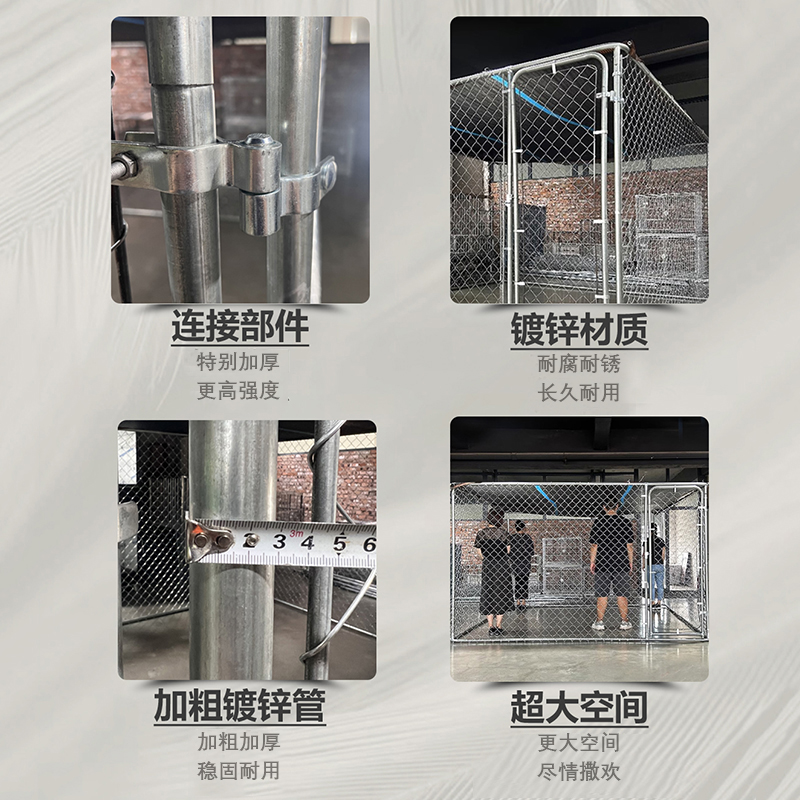 小胖子狗笼跑笼大型犬狗舍户外犬舍狗围栏室外鸡笼钢丝网宠物栅栏