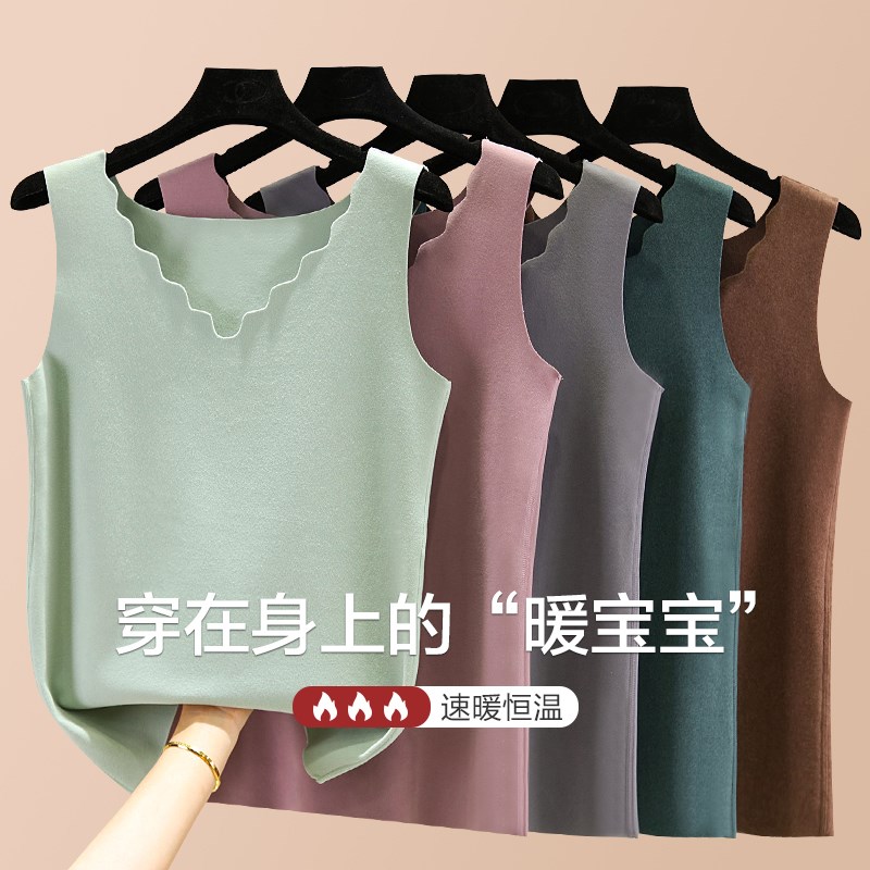 德绒自发热保暖背心女士无痕内搭秋冬加绒加厚棉马甲双面绒打底衫