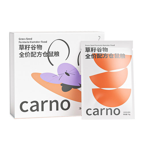 卡诺仓鼠粮食主粮零食面包虫干草籽谷物仓鼠粮金丝熊吃的食物鼠粮