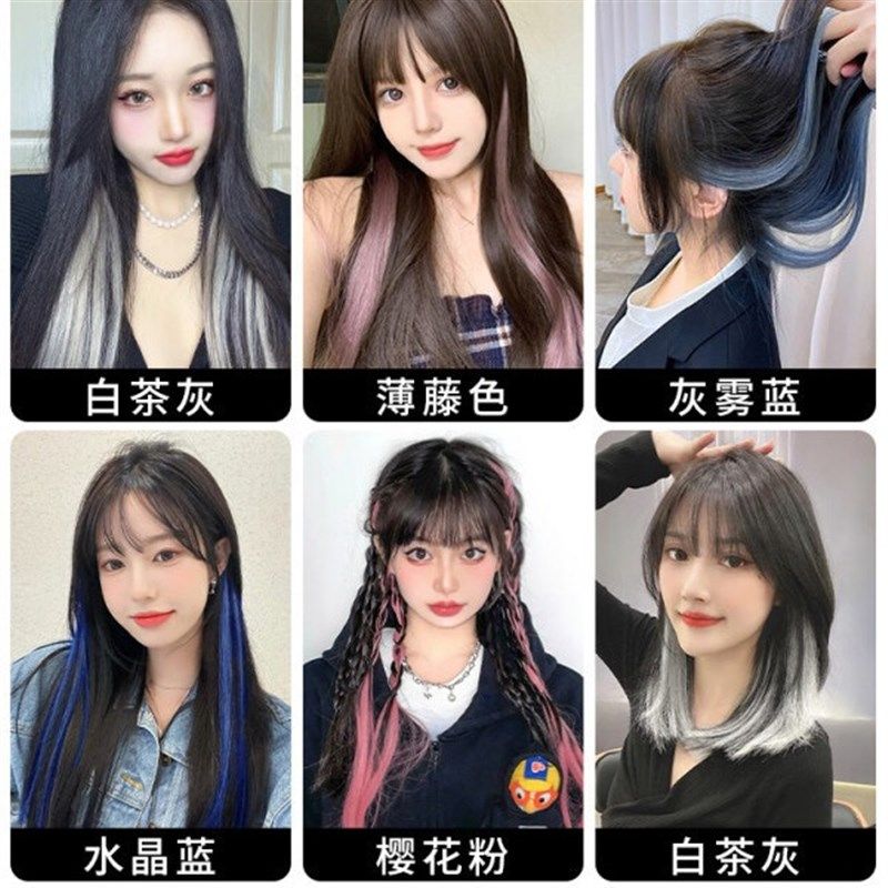 挂耳染发辫假发片女彩色网红自然挑染接发条长款贴发片自然烫接发,美发护发/假发,直发片,淘宝优惠券,粉丝福利购,淘宝优惠卷
