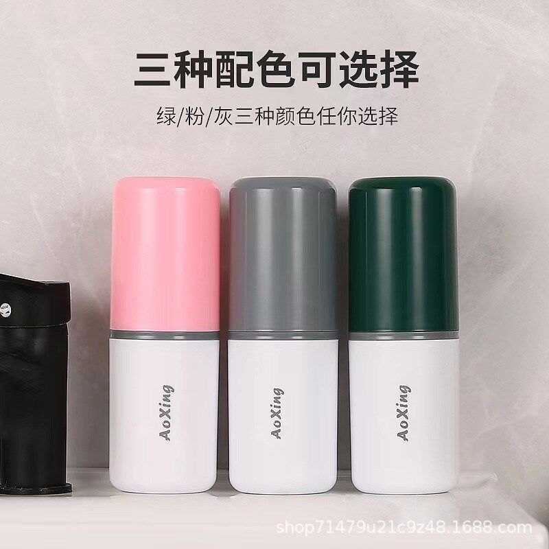 旅行洗漱杯牙具盒透明时尚漱口杯刷牙杯套装电动牙刷收纳盒便携式