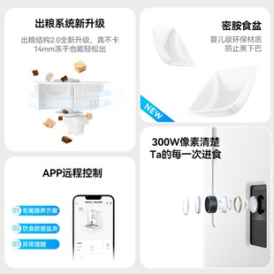 玲珑猫自动喂食器猫喂食喂水一体猫咪宠物智能饮水二合一自动投食