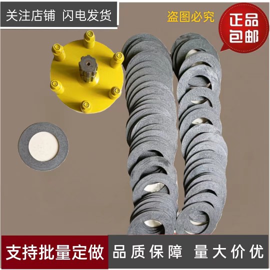 离合器片旋耕机拖拉机过载离合保护器摩擦片带铜丝高品质刹车片