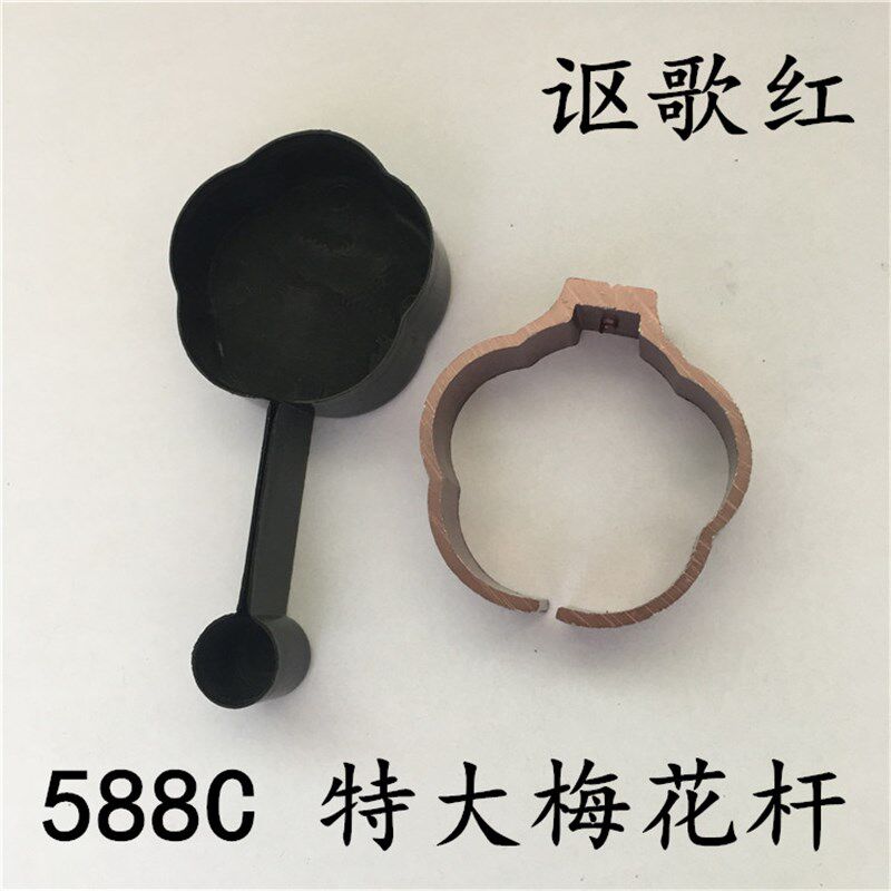 升降晾衣架吊球堵头装饰盖阳台手摇衣架管箍配件管夹封头吊环管帽图片