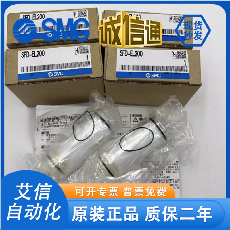 SMC过滤器SFD100/SFD200/SFD-EL200/02/C04/C06/C08/C10/C12 B