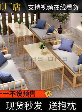 OHOUSE  茶楼酒馆饭店沙发卡座桌椅组合新中式仿古铁艺高端定制