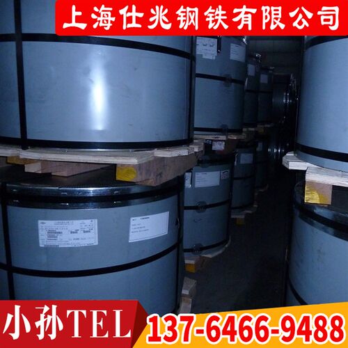 唐钢正品DX51D+Z275高锌层镀锌卷分条开平 鞍钢双面热镀锌卷275克