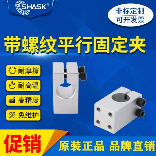 KQM KQMU MQM MQMU8 10 12 15 16 20 25 30 35 40 50带螺纹固定夹