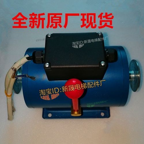 原厂全新沈阳三洋电梯配件FYJ245曳引机YJ240B抱闸 闸瓦 制动器