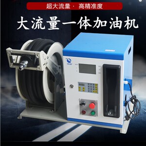 静音车载加油机12V24V220V柴油抽油泵高精度全自动定量定价跳枪