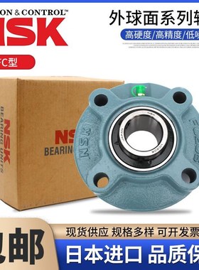 轴承UCFC201 202 203 204 205 206 207 208 209 210进口外球面