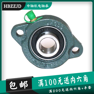 203 202 204 205 207 福建LK短脚窄菱型球面带座轴承UCLF 206 201