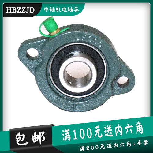 福建LK短脚窄菱型球面带座轴承UCLF 201 202 203 204 205 206 207