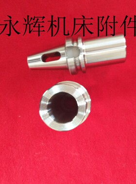 BT50-MTA4莫式变径套刀柄 BT50-MTA5 莫式钻头铣刀柄 数控刀柄