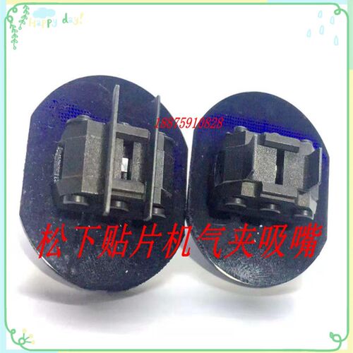 CM202 CM402 CM602 CM301贴片机吸嘴定制气夹吸嘴非标定制 按键