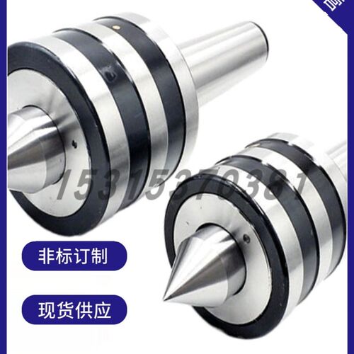 重型回转顶针莫氏567公制80 90 100车床轧辊磨床载重5-30吨高精