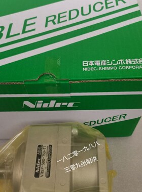 日本电产Nidec  新宝SHIMPO行星减速机 VRSF-S9D-750-T1-现货低价