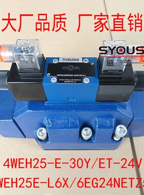 电液换向阀4WEH25-E-30Y/ET-24V,4WEH25E-L6X/6EG24NETZ5L现货