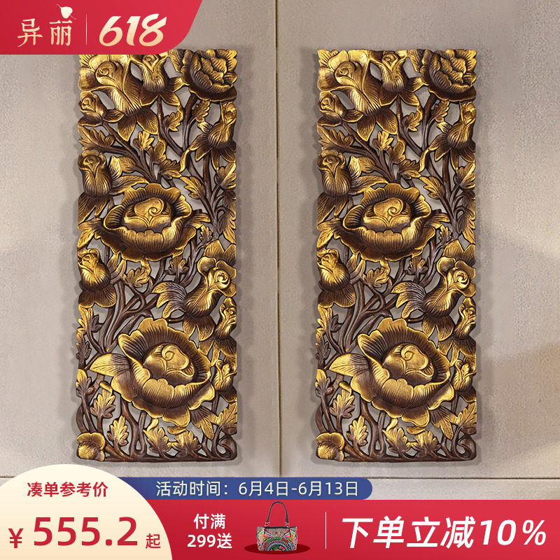 柚木雕刻玄关墙面挂饰墙壁壁饰过道客厅壁饰壁挂背景墙立体挂件