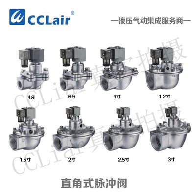 LD6450电磁脉冲阀LD6420,LD6425-DD,LD6440-DD  LD6480 LD6465-YM