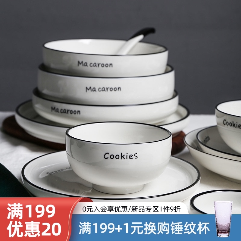 舍里北欧简约陶瓷餐具套装饭碗面碗汤碗菜盘鱼盘平盘牛排盘瓷碗勺图片