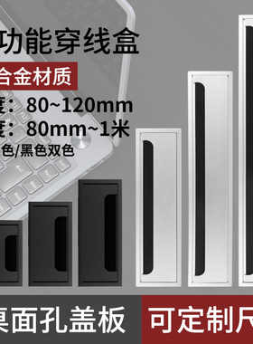 电视柜穿线孔盖板办公桌面装饰盖阻尼电脑桌过线盒孔方形毛刷盖板