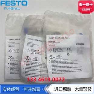 M18NB150424 150428 150425 150427 150431 150426 FESTO磁开SIEN