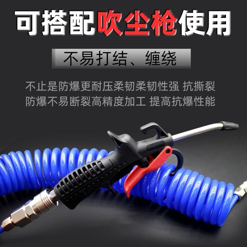 PU气管弹簧管8mm螺旋伸缩管空压机气泵10mm气动工具高压软管风管