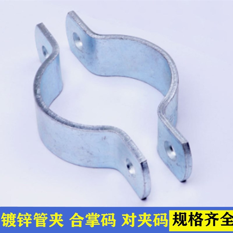 强力抱箍(管夹)电缆抱箍管卡扁铁抱箍/电线杆浅抱箍/广告牌抱箍