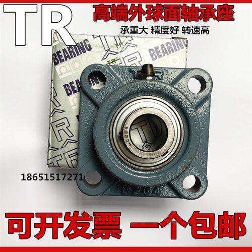 TR外球面轴承方形带座 UCF204 F205 206 207 208 209 210 211 212