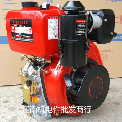 微耕机机头 动力173F/178F 柴油机6-7马力单缸风冷农用柴油机立式