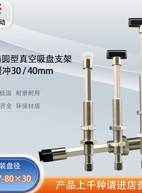 涛卓长方形椭圆吸盘ZP2-T6020WNK30-B5 ZP2-T8020WNK20-B5 8030W