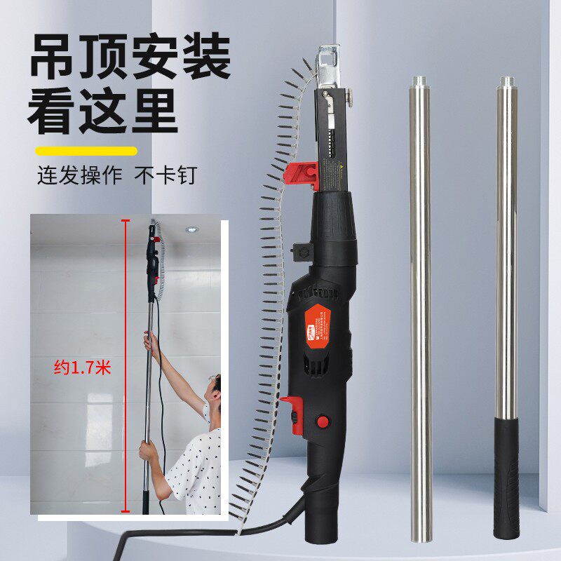 电动链带螺丝枪全自动枪头送钉枪神器石膏板自攻丝打钉吊顶装修