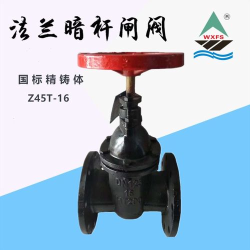 Z45T-10/16铸铁法兰暗杆闸阀铜芯铜杆契式阀门dn50dn65dn100dn125