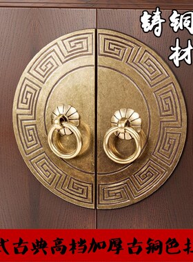 拉手柜门中式青古铜圆形仿古金属拉手古典家具拉手新中式复古拉手