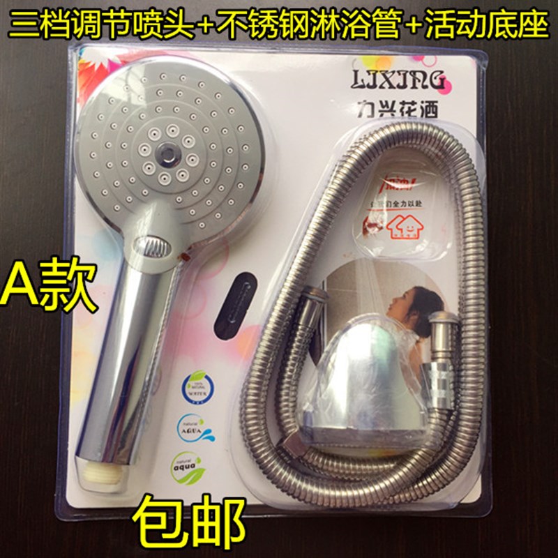 增压花洒大喷头洗澡热水器淋浴管手持浴室花洒莲蓬头软管支架套装