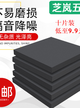 橡胶垫橡胶板耐磨防滑黑色减震工业胶皮3mm5mm10mm15毫米20mm方块
