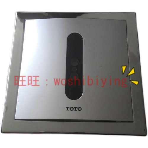 原装 TOTO 小便感应器 DUE114UPK DUE114UPE控制阀 感应阀