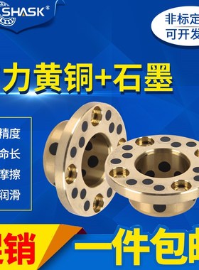 OFAKZ YTKZ E-MUKZ OFP03-d MPKZ6 8 10 12 1516无油衬套石墨铜套