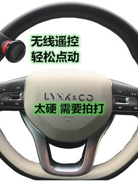 汽车鸣笛喇叭开关方向盘游丝时钟无线遥控按钮键加装灯光寻车改装