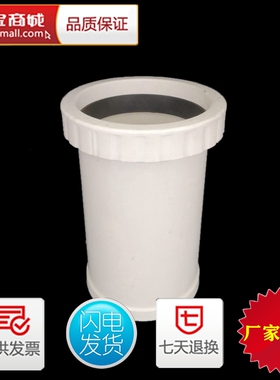 50/75/110/160pvc下排水管加长加厚伸缩节直接无台阶快速抢修接头