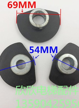 电梯黑色门机打板 胶木凸轮 货梯门机配件红木开关碰轮 减速开关