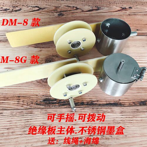 工地放线墨斗木工墨斗装修不锈钢墨斗DM-8(8G)款,手工制作墨斗