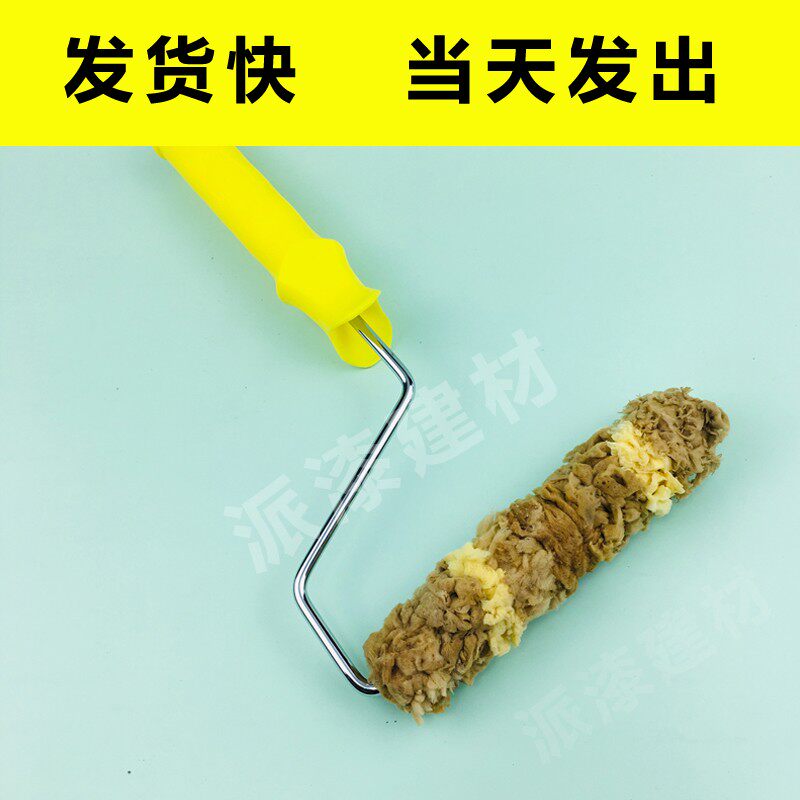 艺术漆天然海藻绵滚筒刷 大中小海藻棉三色珠光幻彩滚筒涂料工具